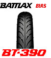 ڥХѥ䡡եȡꥢѡBRIDGESTONEBT-3902.50-1738LWT֥¥ȥBT390ضѡֹ桧MCS08214