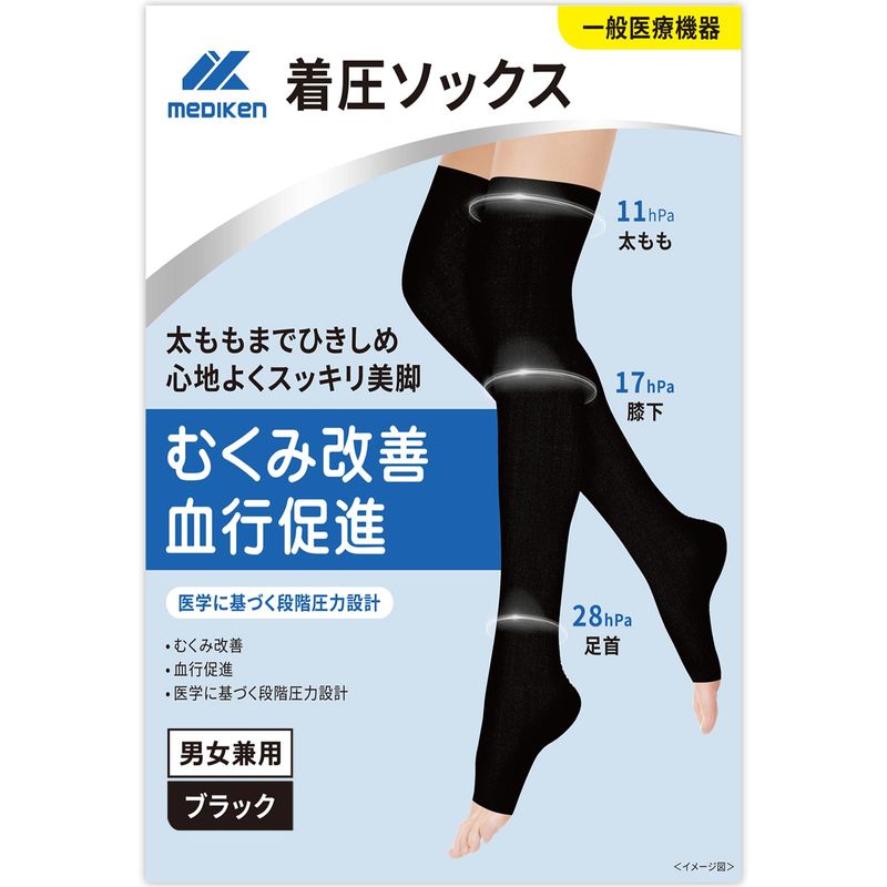 圧着ソックス-ME013