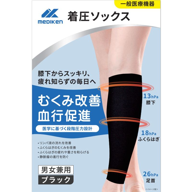 圧着ソックス-ME0011