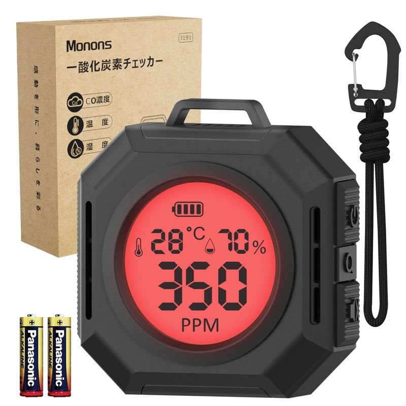 一酸化炭素警報器 J191