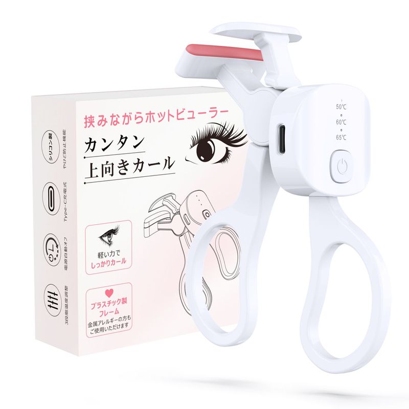 ホットビューラー J150