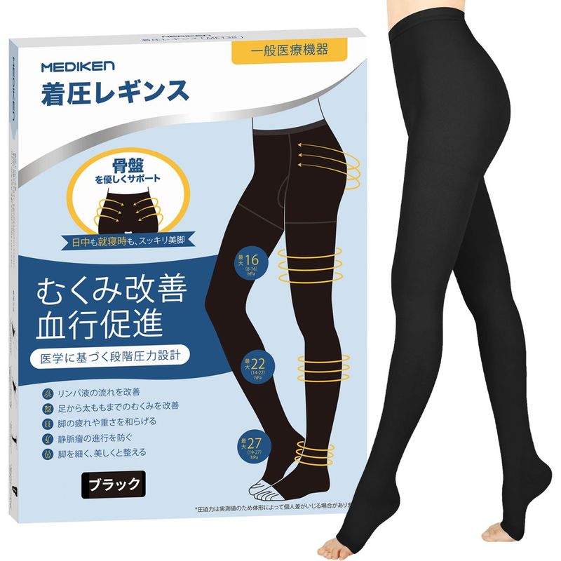 着圧レギンス つま先なし-ME139