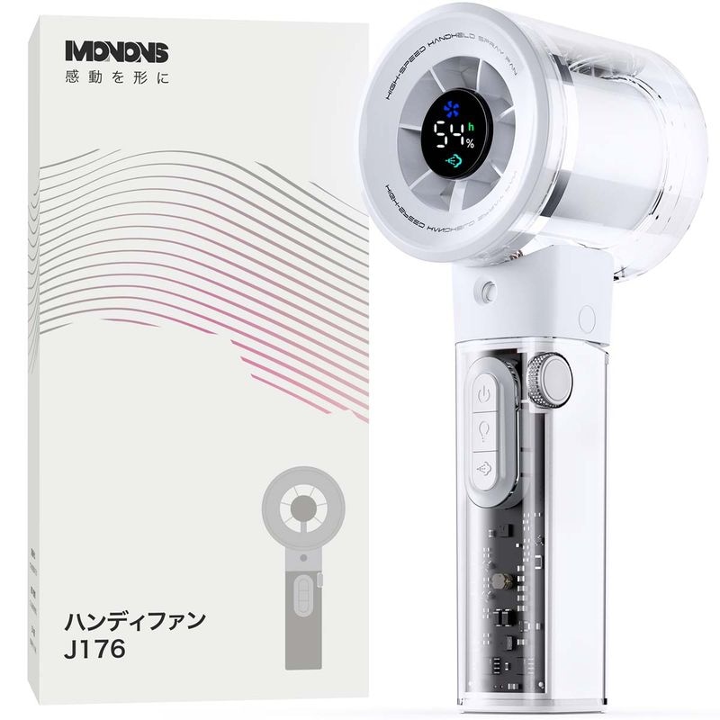 手持ち扇風機 ミスト機能付き--J176