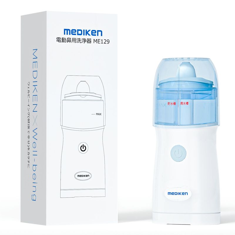 医療機器・健康機器,オーラルケア | JUST MATCH公式通販