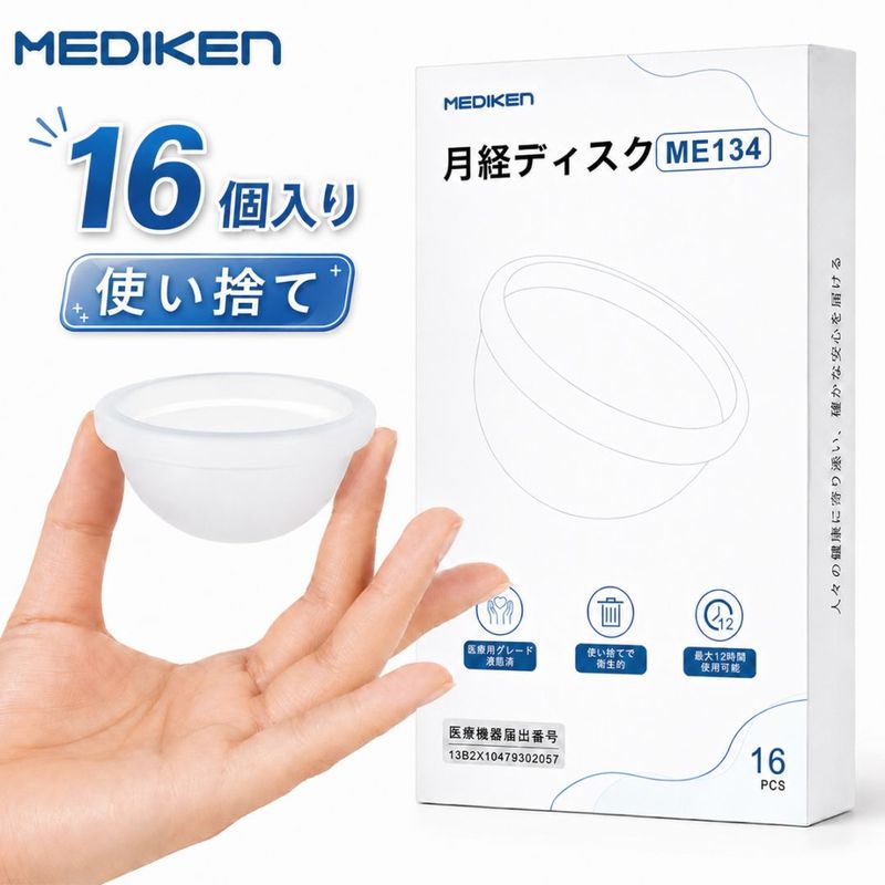 月経ディスク--ME134