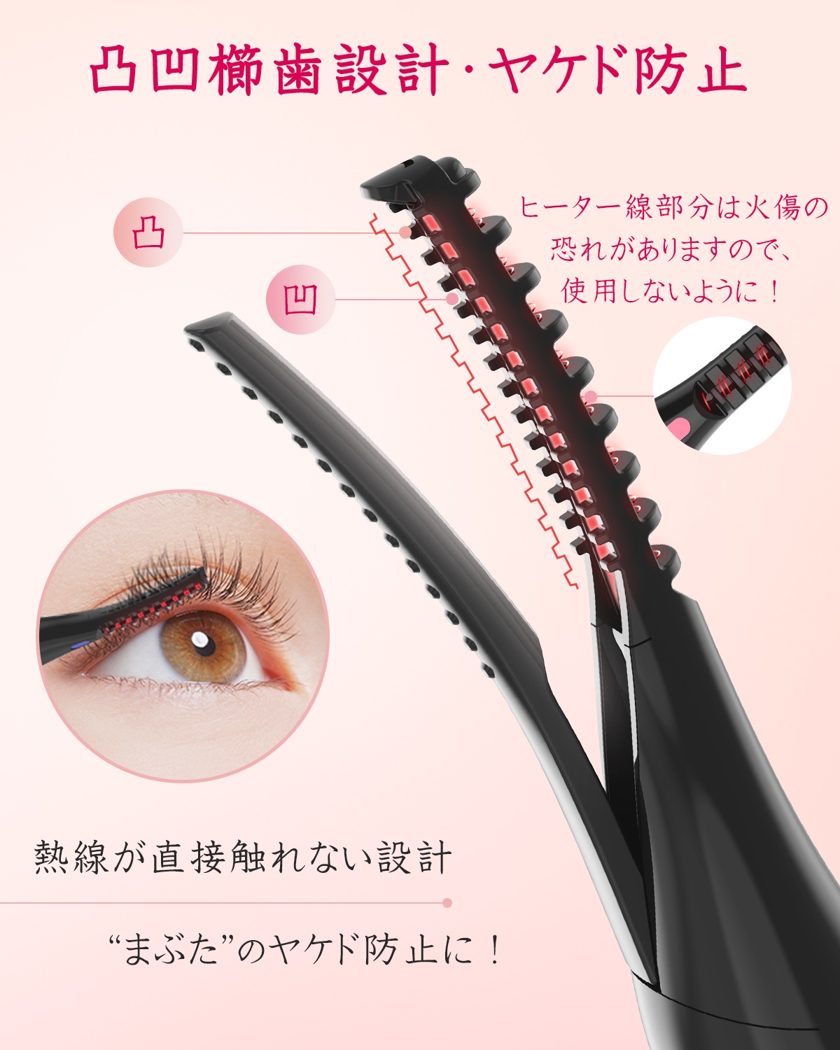 ホットビューラーなど Amazon.co.jp: Nowest ホットビューラー 挟むタイプ 挟む【トータル