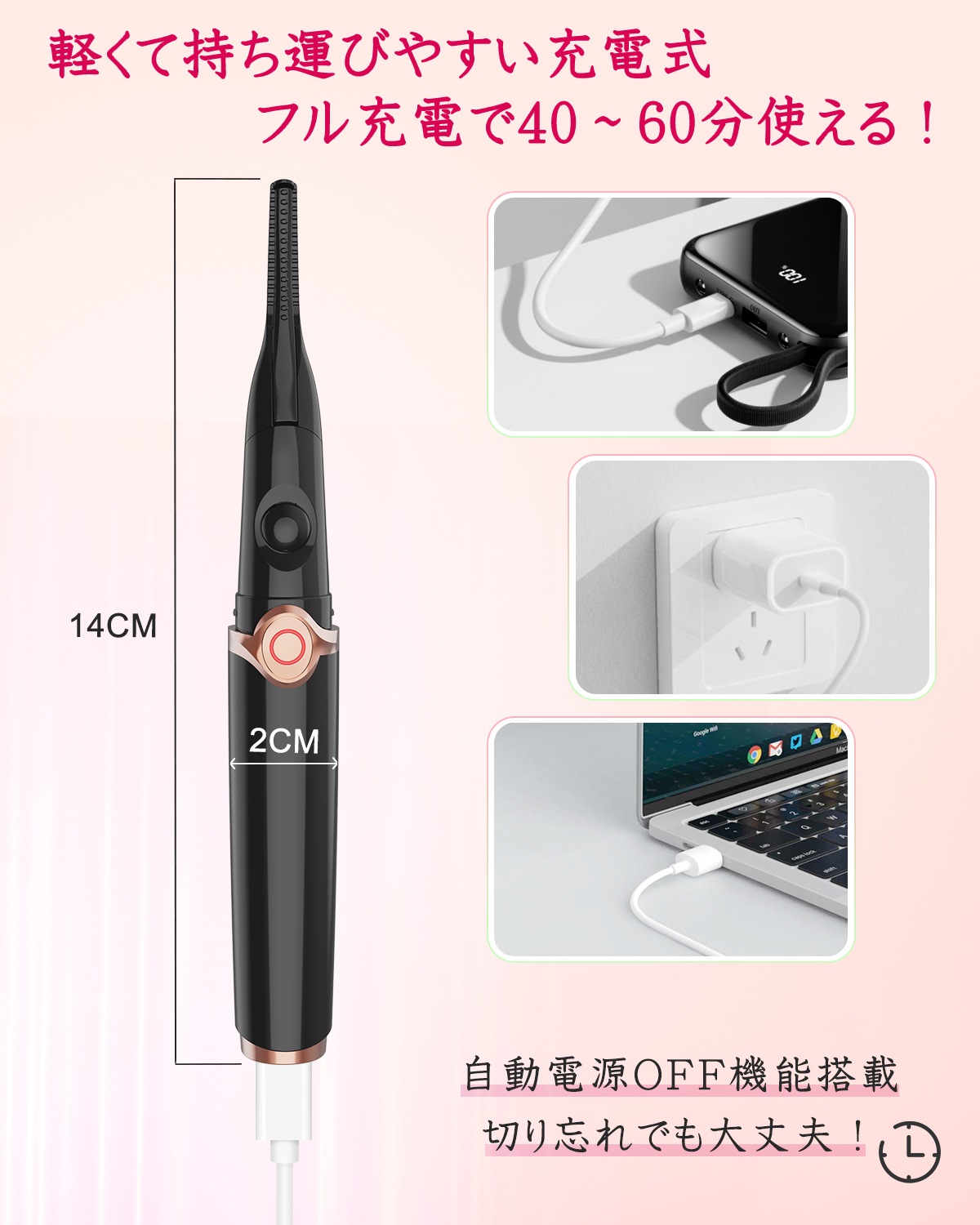 ホットビューラー J079 | ホットビューラー | JUST MATCH公式通販