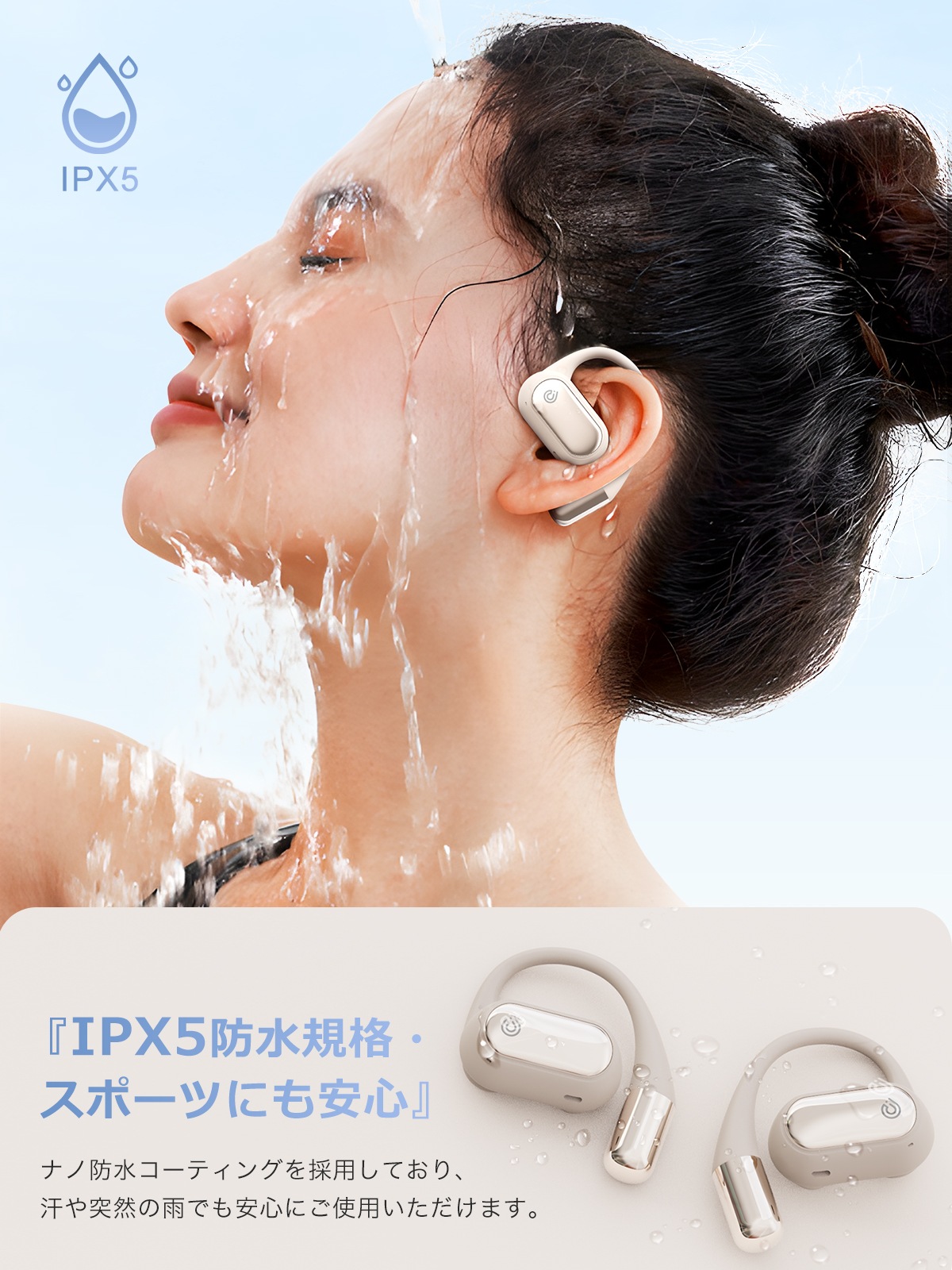 オープンイヤー イヤホン J122