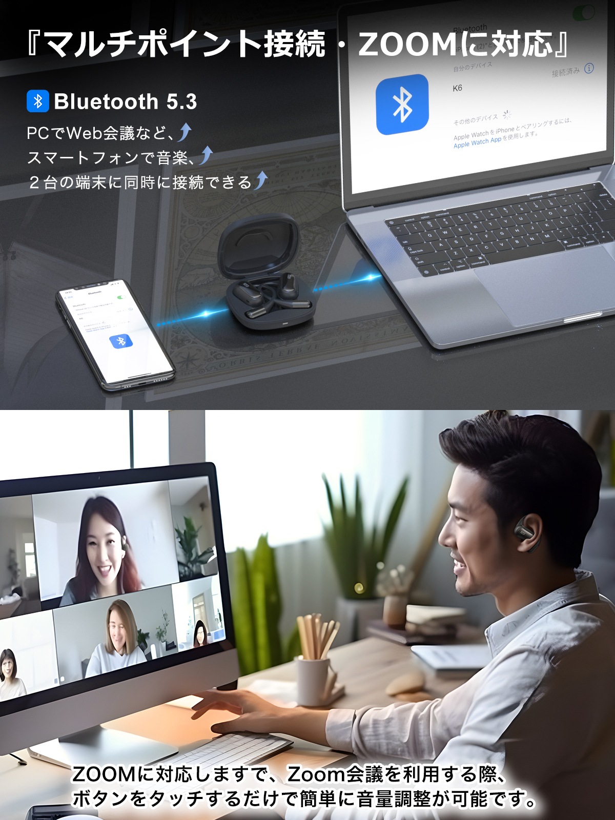 オープンイヤー イヤホン J122