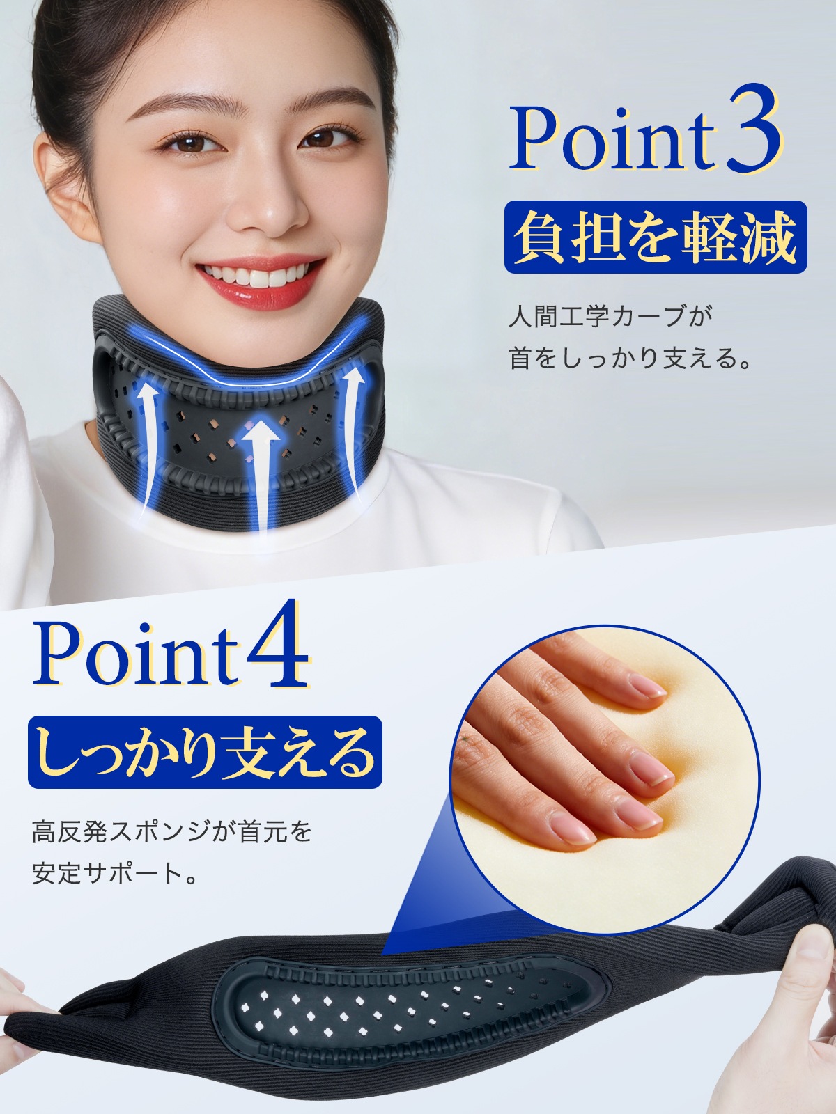 首サポーターME135