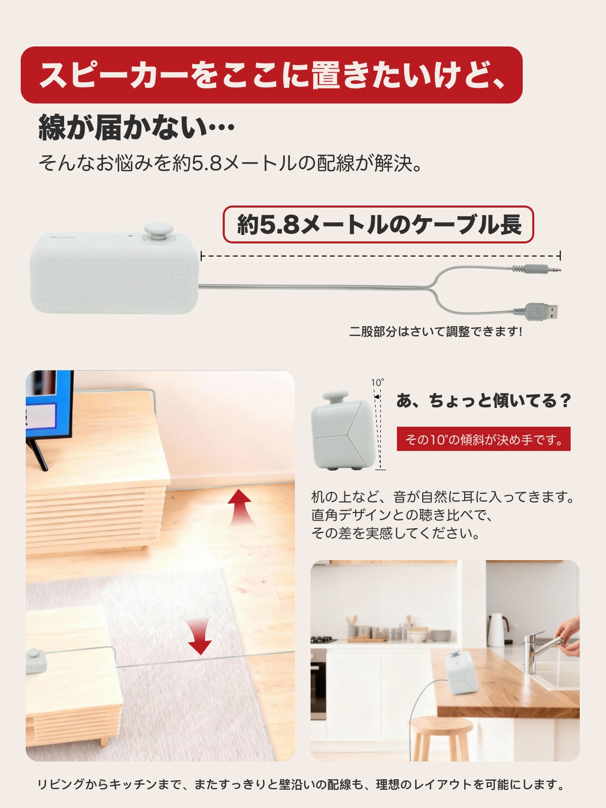 有線 手元スピーカーJ158