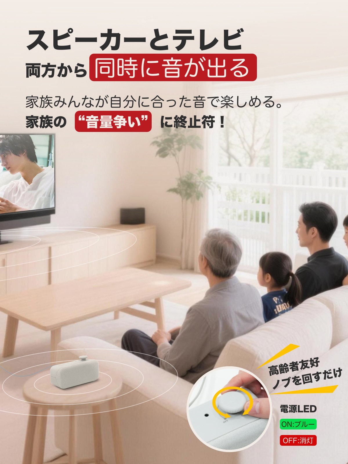 有線 手元スピーカーJ158