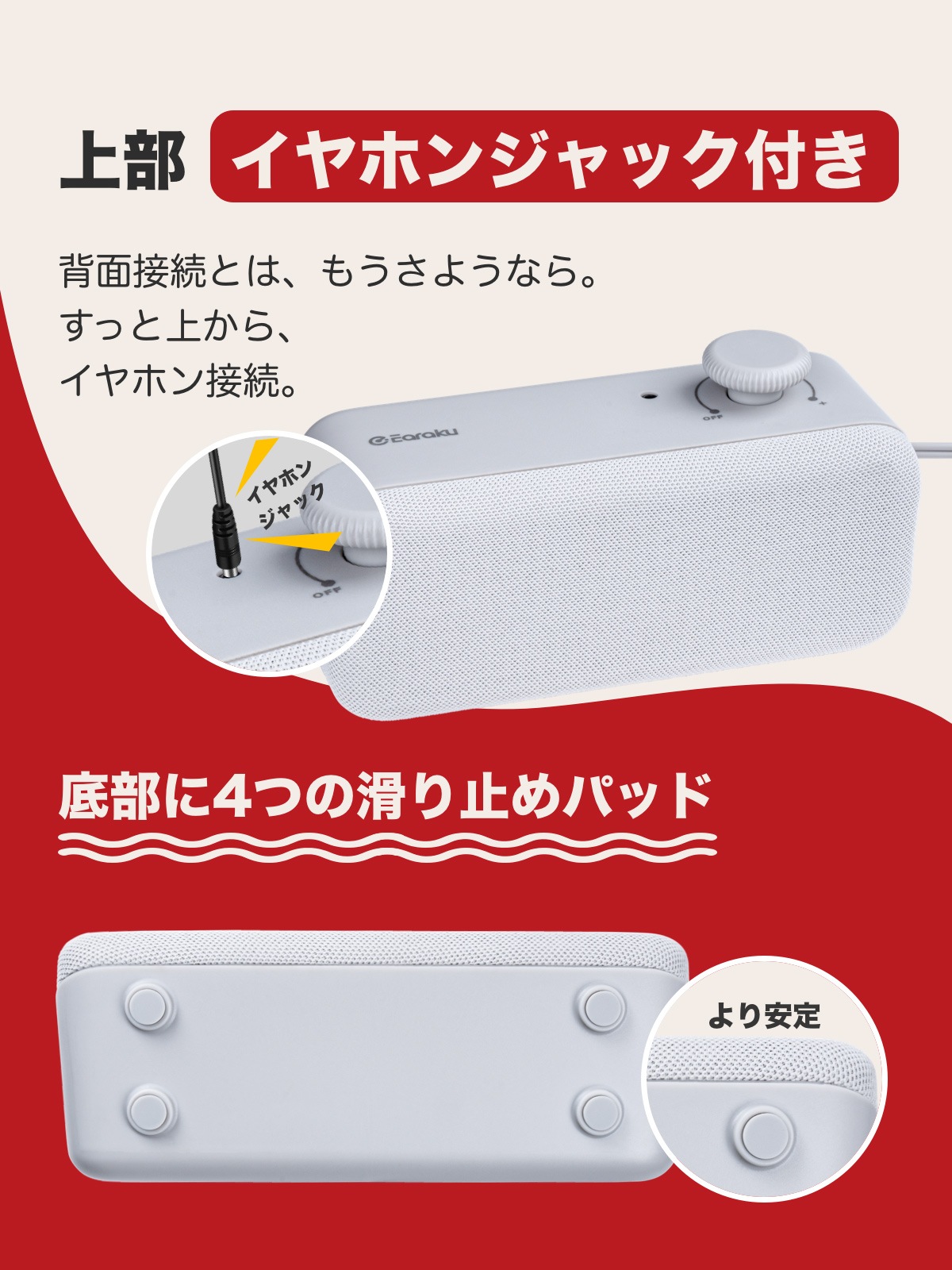 有線 手元スピーカーJ158