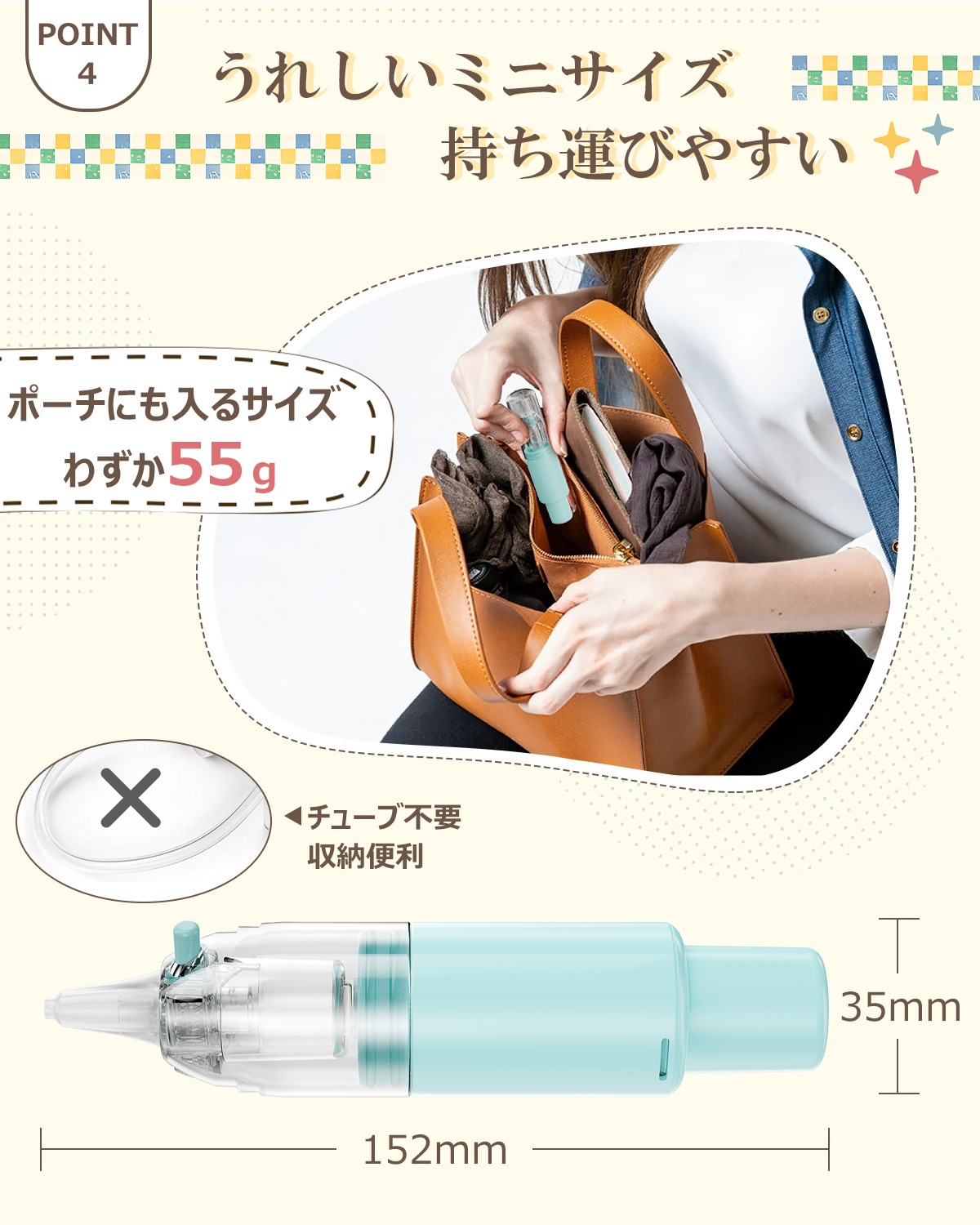 手動ポンプ式 鼻水吸引器 J117 | 鼻水吸引器 | JUST MATCH公式通販