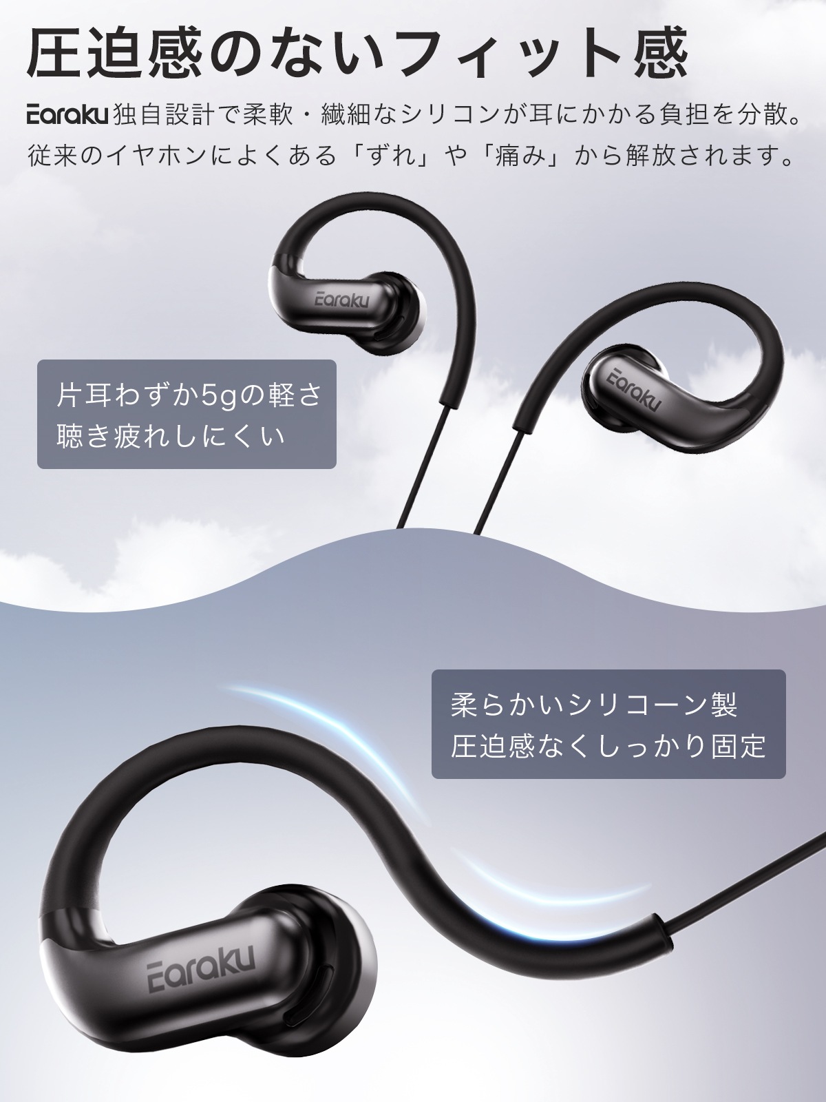 有線 オープンイヤーイヤホン J235