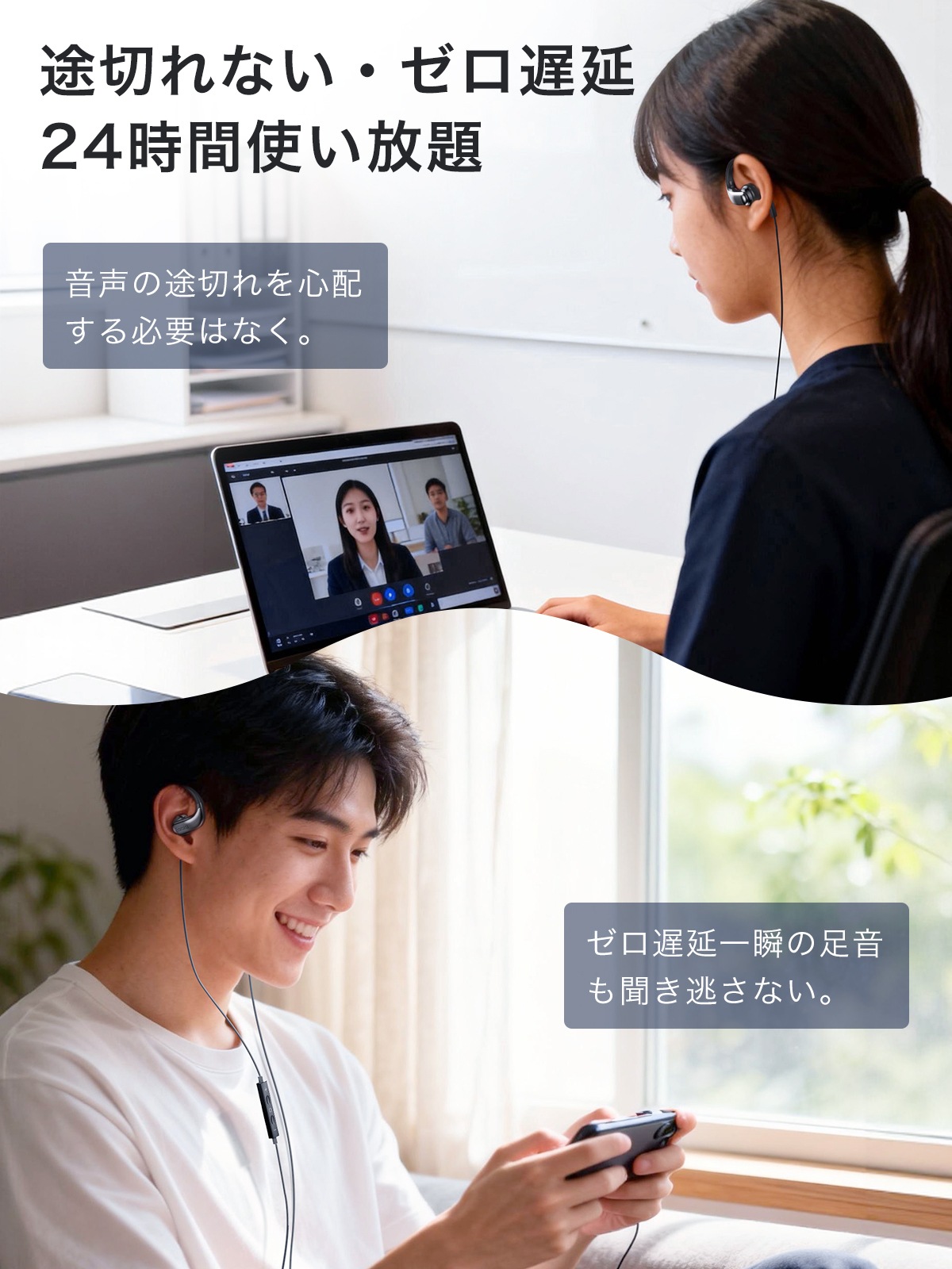 有線 オープンイヤーイヤホン J235