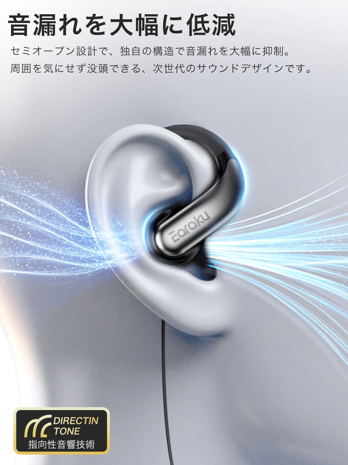 有線 オープンイヤーイヤホン J235