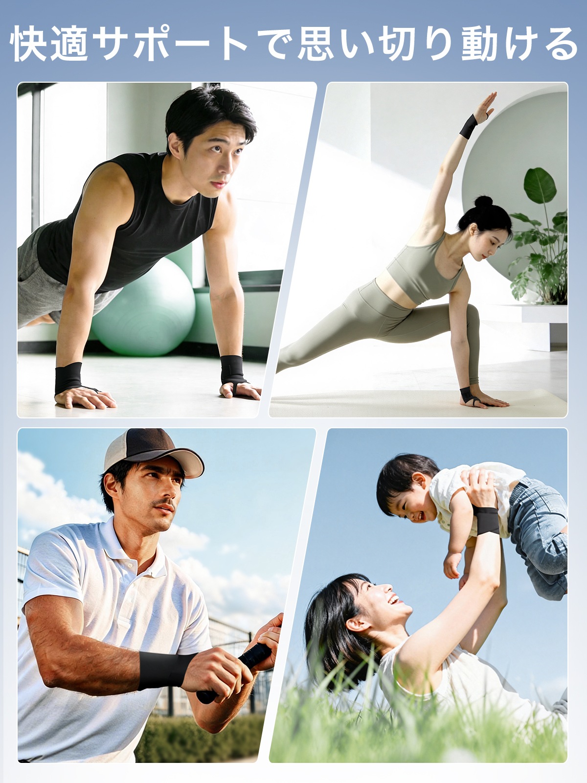 手首サポーターJ172 | 腱鞘炎サポーター | JUST MATCH公式通販