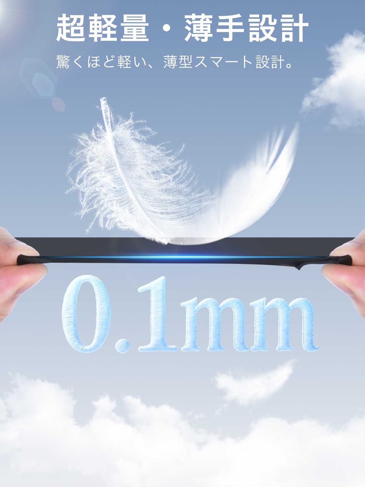 手首サポーターJ172