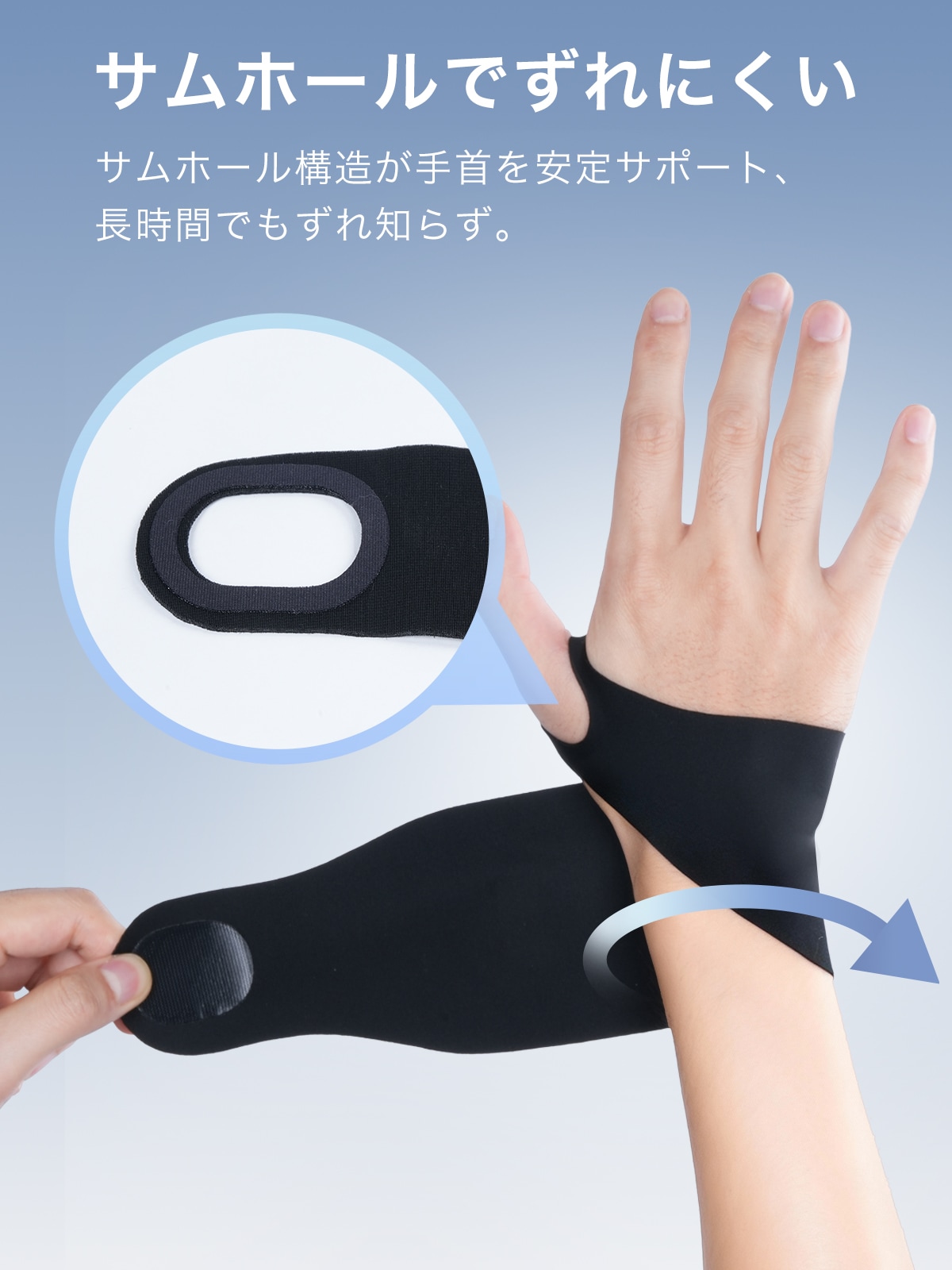 手首サポーターJ172 | 腱鞘炎サポーター | JUST MATCH公式通販