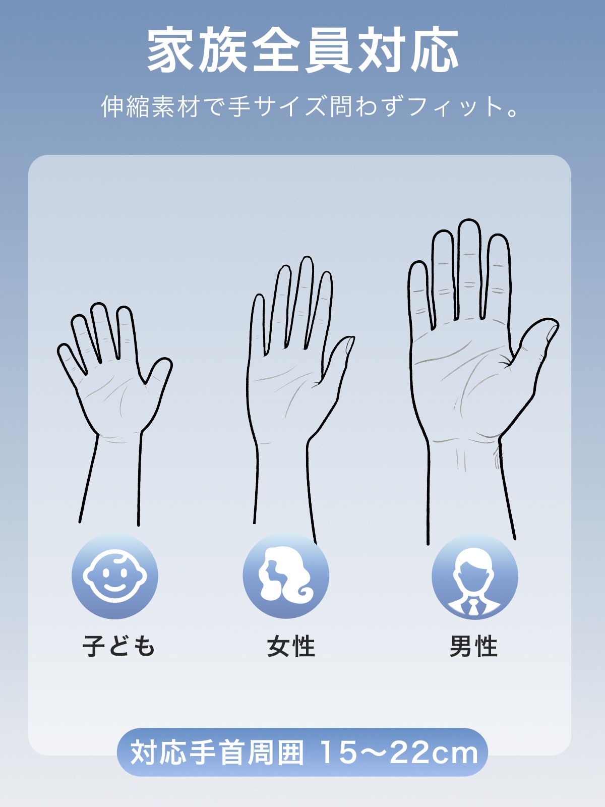 手首サポーターJ172