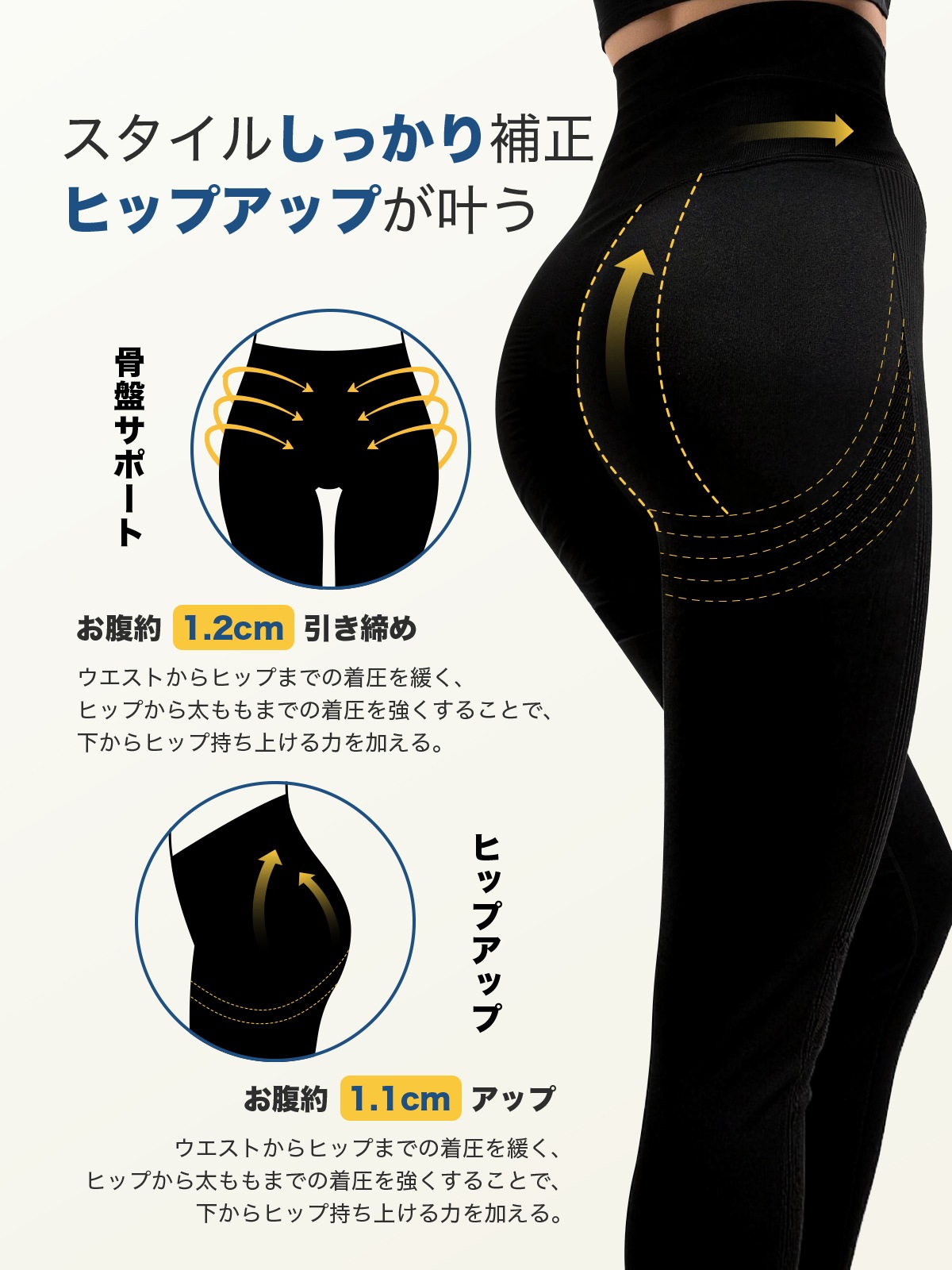 着圧レギンス 靴下あり-ME138