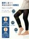 着圧レギンス 靴下あり-ME138