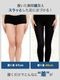 着圧レギンス 靴下あり-ME138