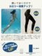 着圧レギンス 靴下あり-ME138