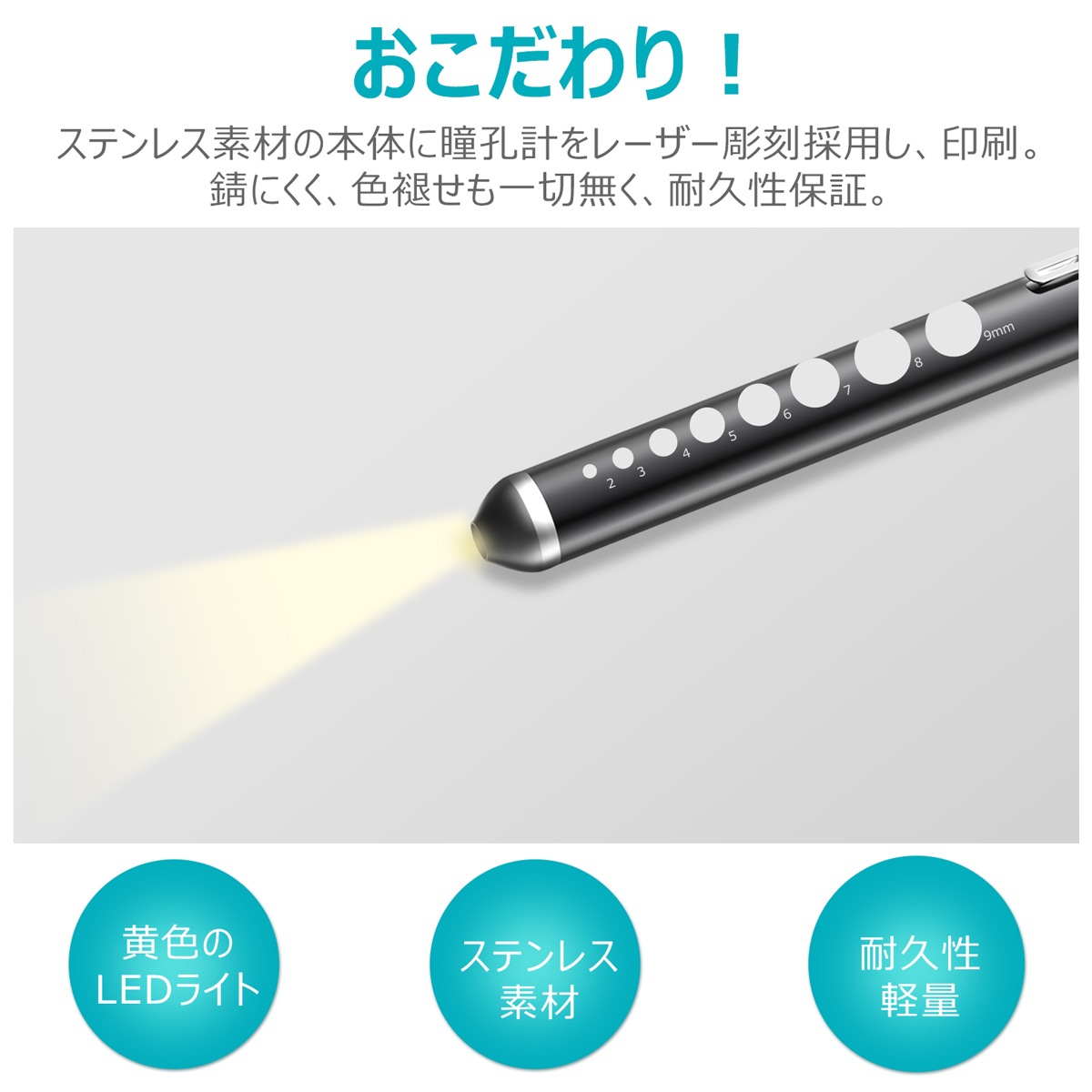 ペンライト 専用 楽天市場】防水LEDペンライト フォーカス付 200ルーメン｜LH
