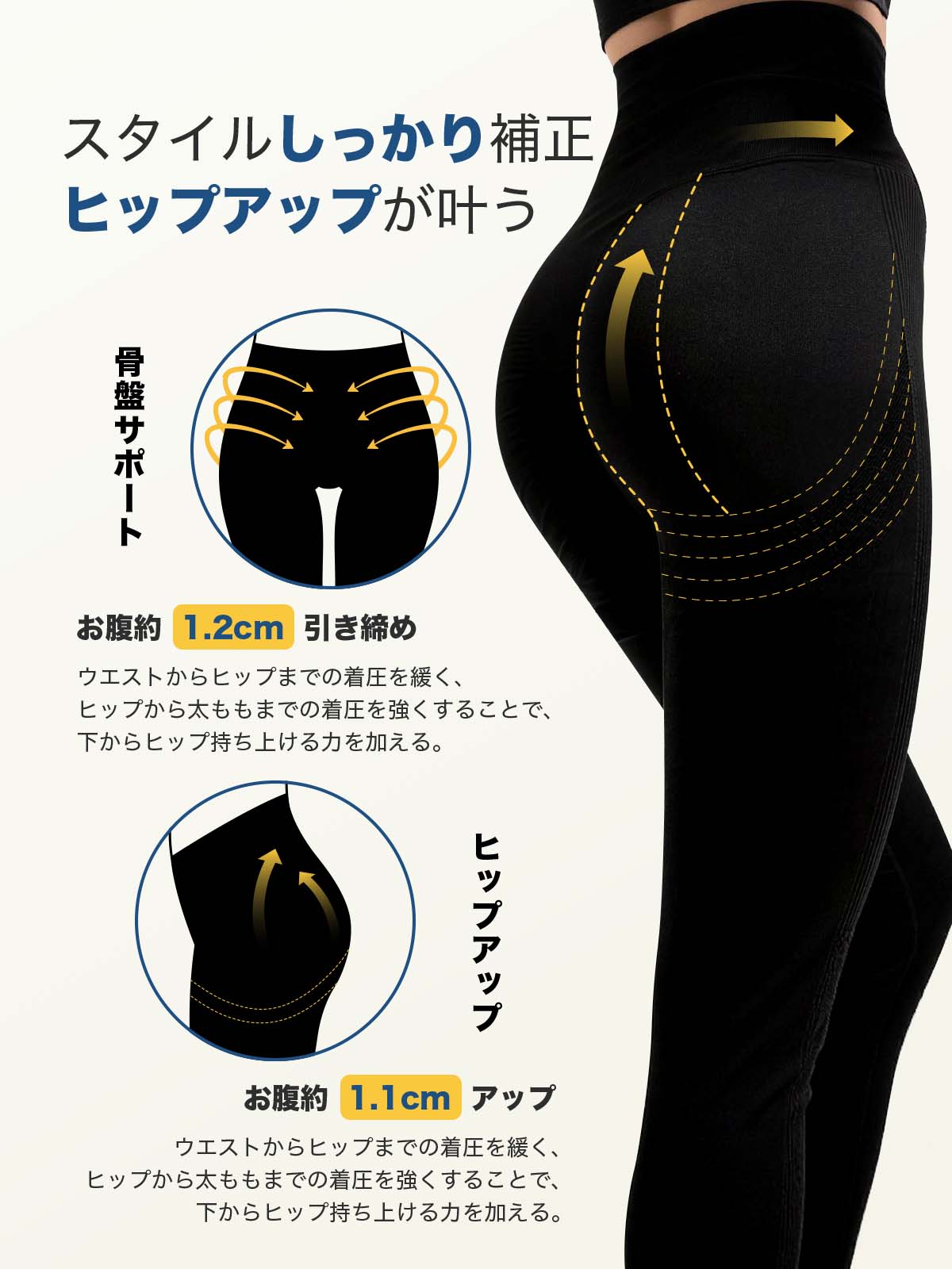 着圧レギンス つま先なし-ME139