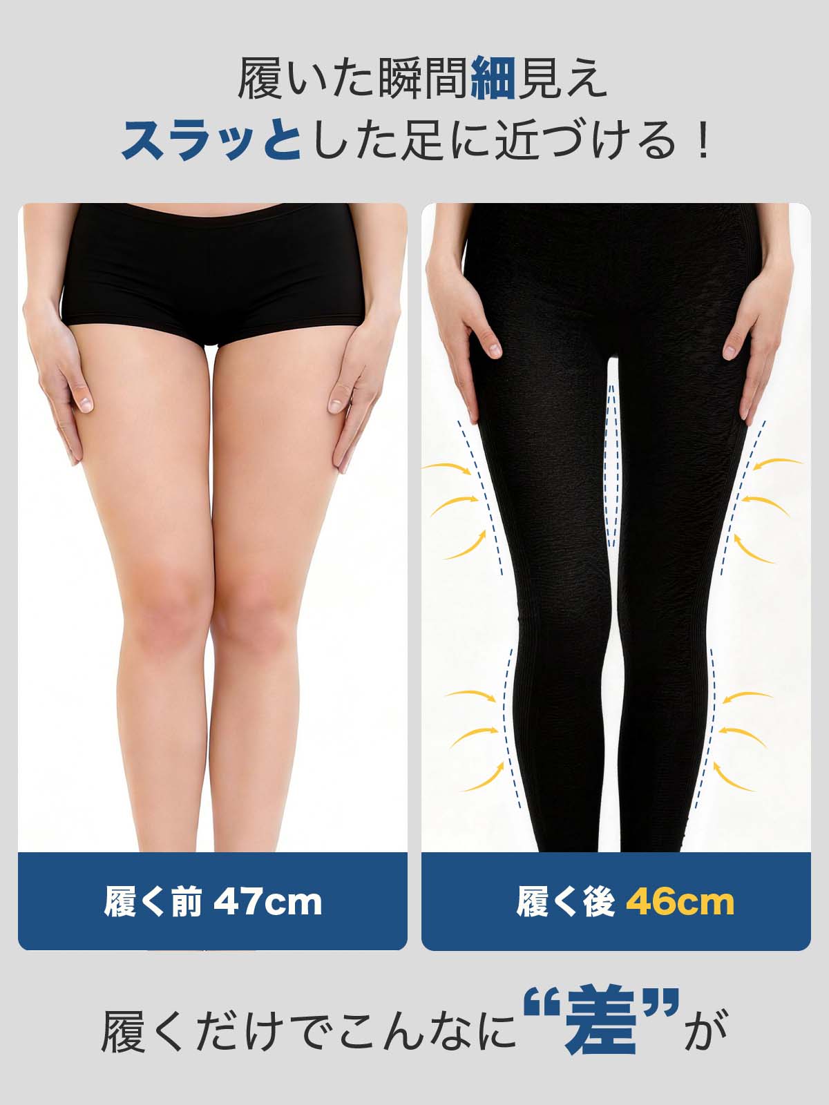 着圧レギンス つま先なし-ME139