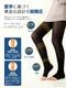 着圧レギンス つま先なし-ME139