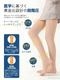 着圧レギンス つま先なし-ME139