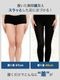 着圧レギンス つま先なし-ME139