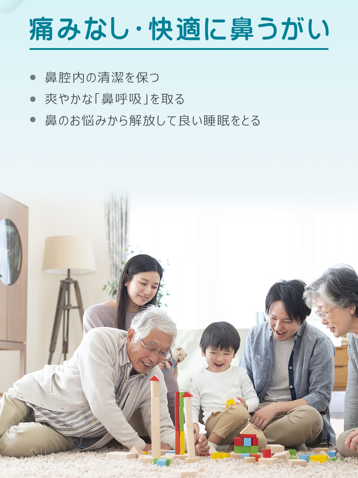 電動鼻用洗浄器 ME107