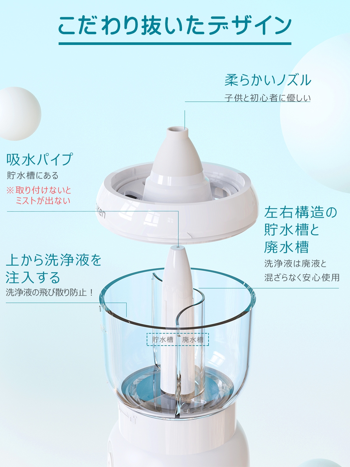 はなみず　0331 電動鼻用洗浄器 ME107 | 鼻用洗浄器 | JUST MATCH公式通販