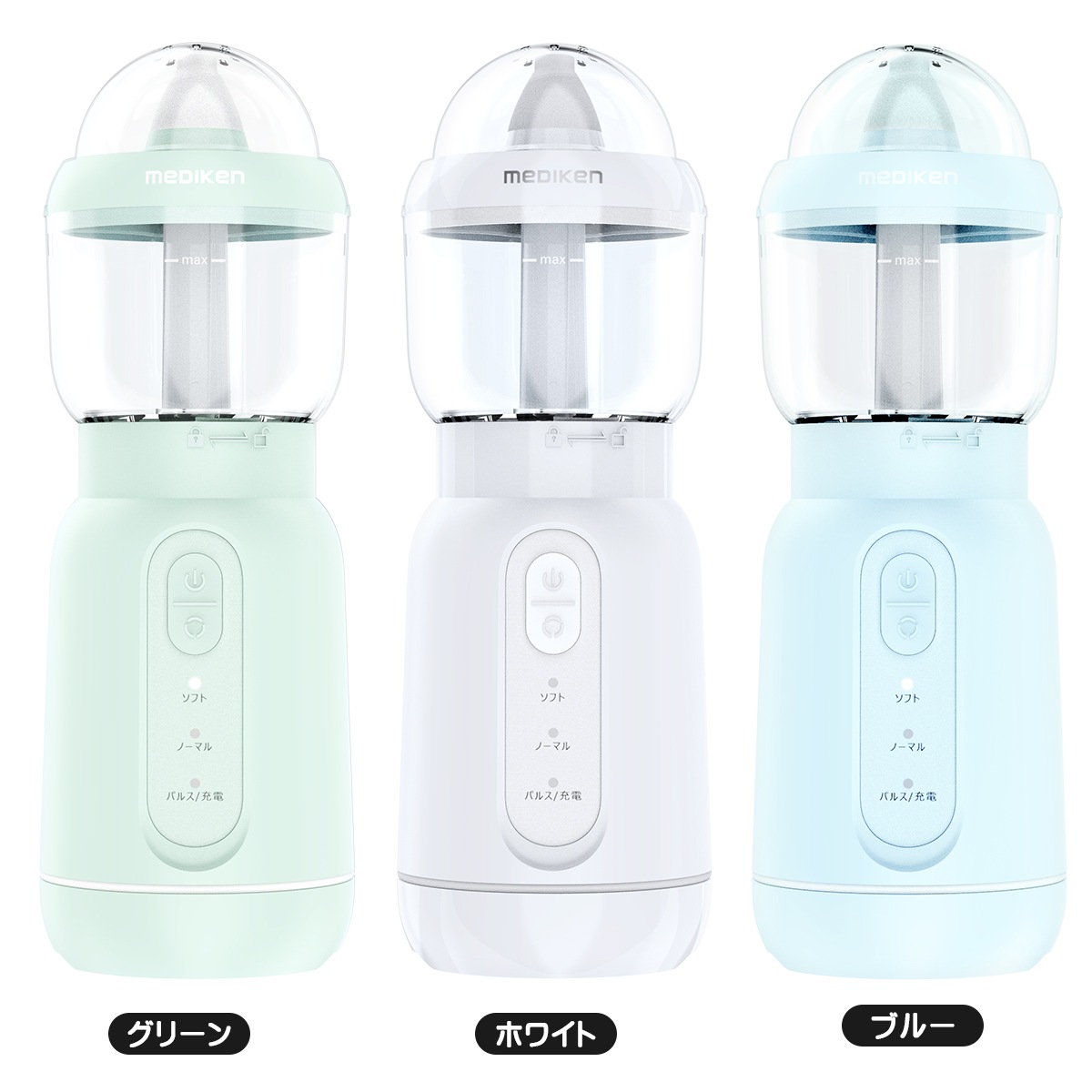 電動鼻用洗浄器 ME107