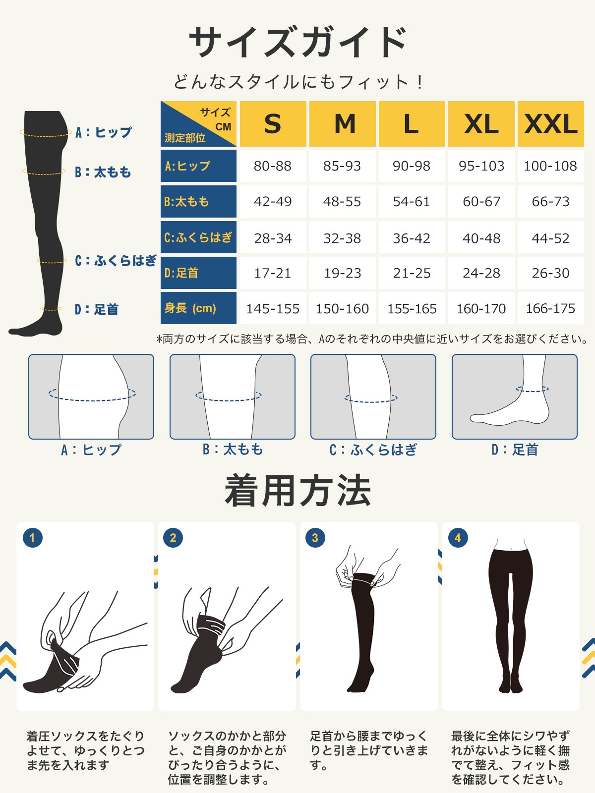 着圧レギンス 足つき-ME140