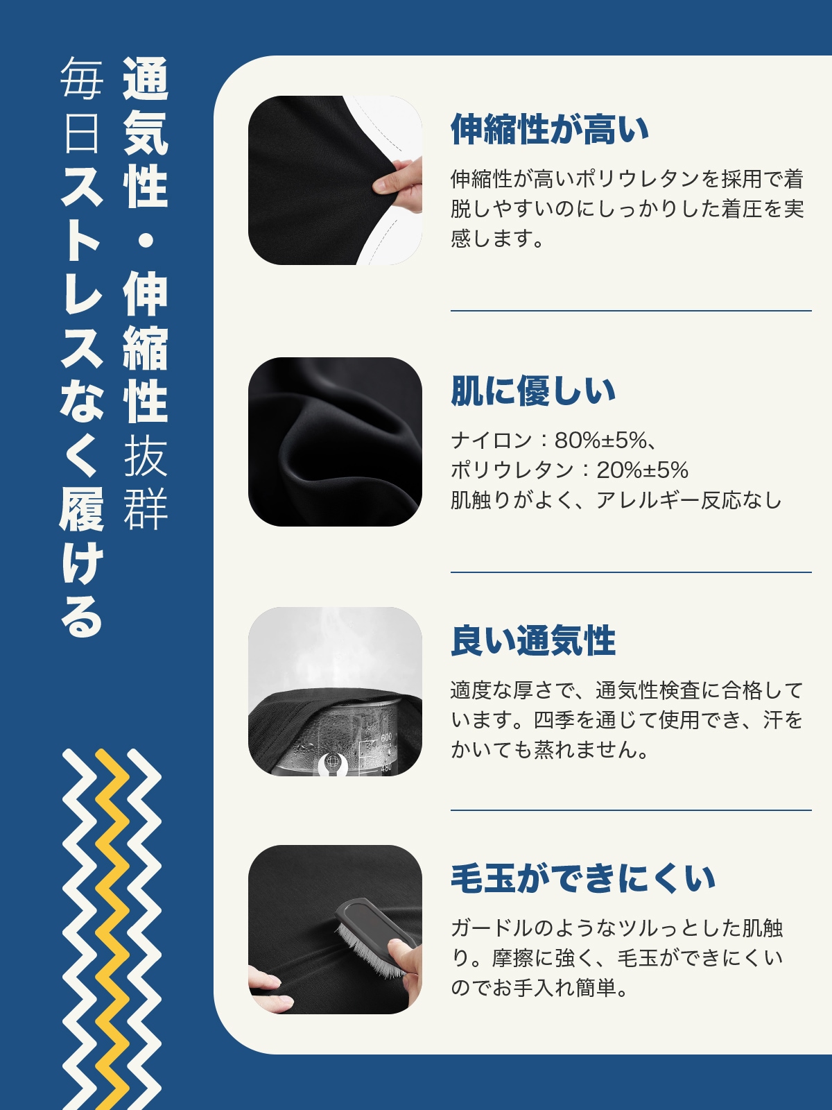 着圧レギンス 足つき-ME140