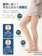 着圧レギンス 足つき-ME140