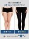 着圧レギンス 足つき-ME140