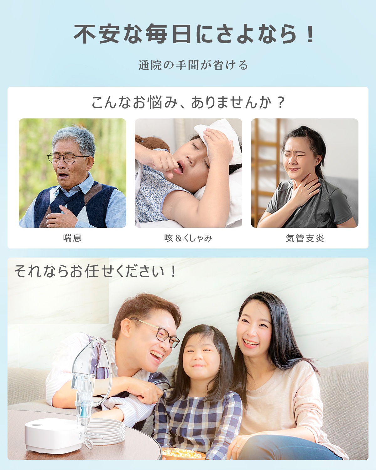 コンプレッサー式ネブライザー ME101