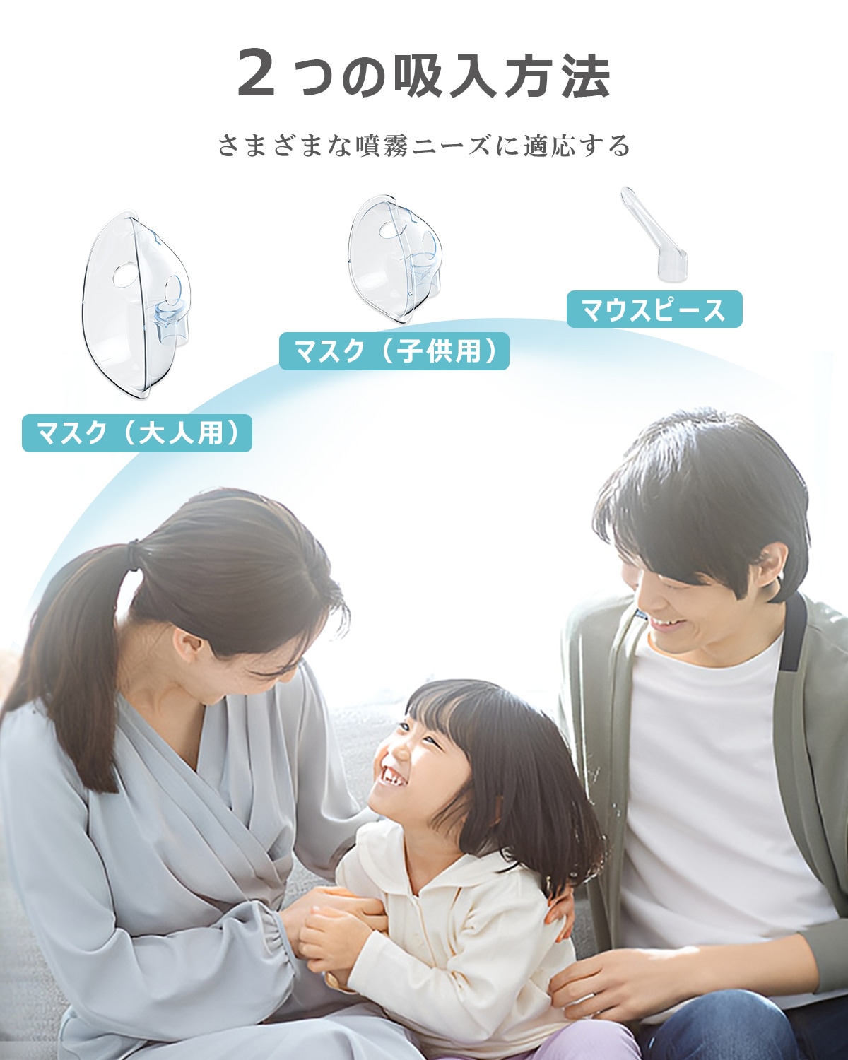 コンプレッサー式ネブライザー ME101