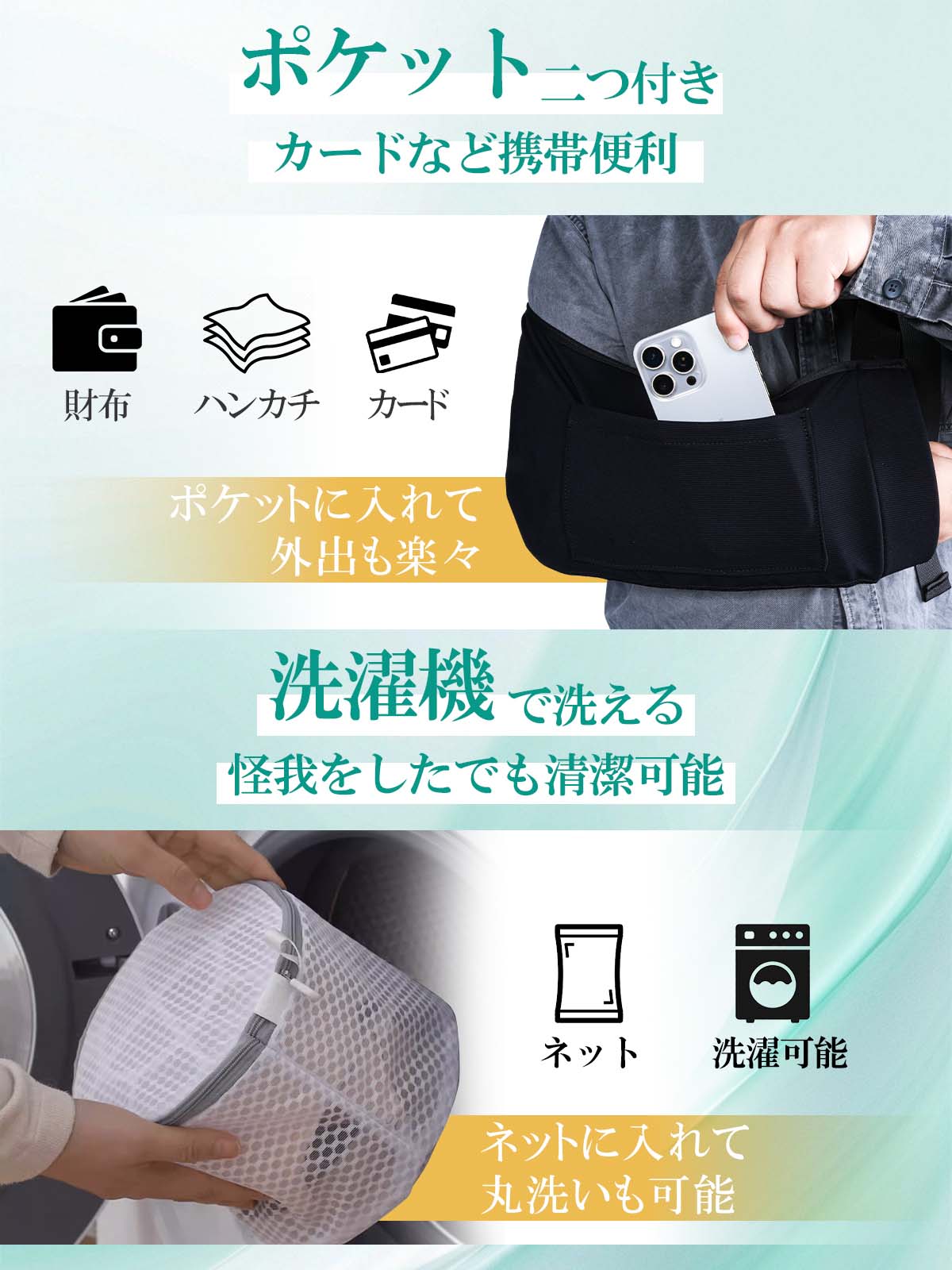 アームサポーターJ173
