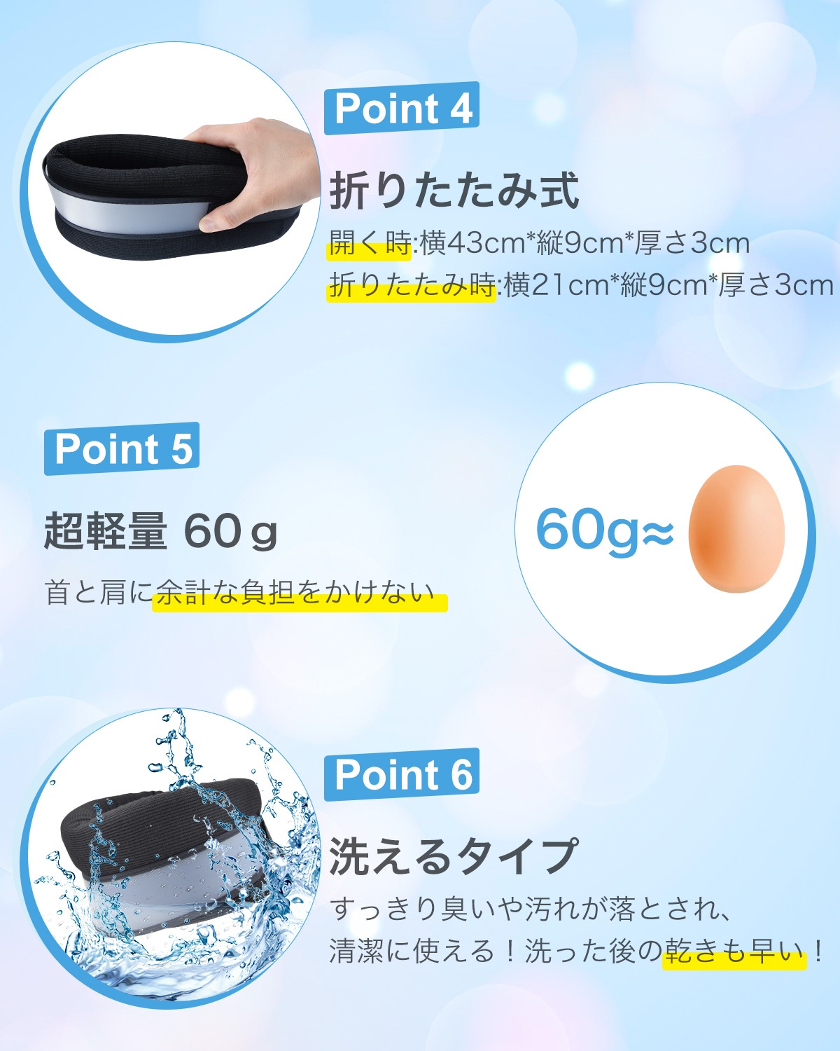 首サポーター 矯正ネックサポート ME051