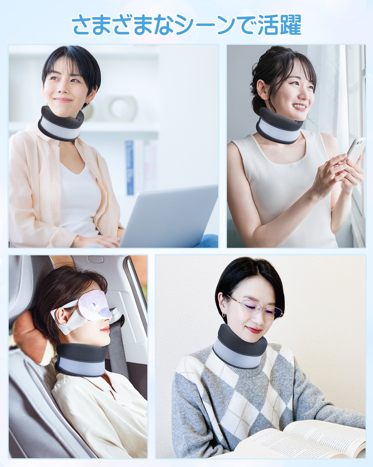 首サポーター 矯正ネックサポート ME051