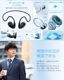 Bluetooth ヘッドセット-A806