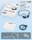 Bluetooth ヘッドセット-A806