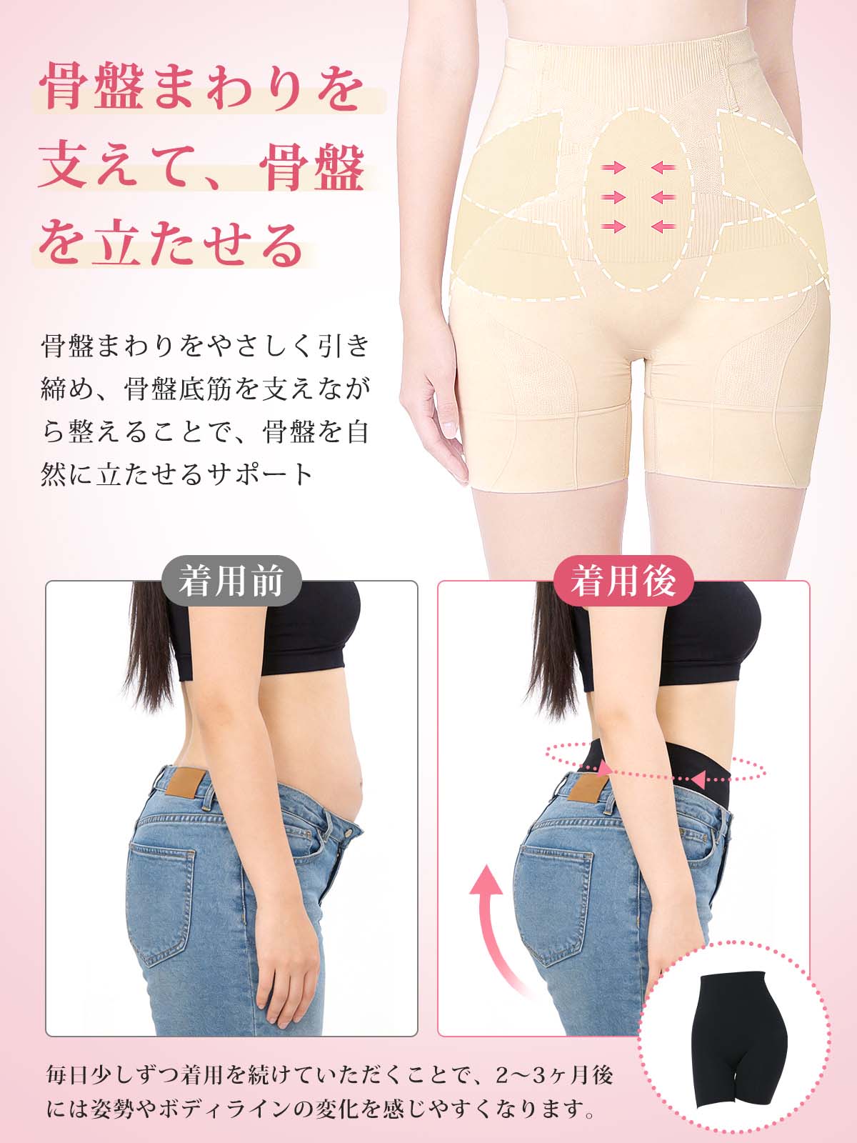 ヒップアップ パンツ ---J175